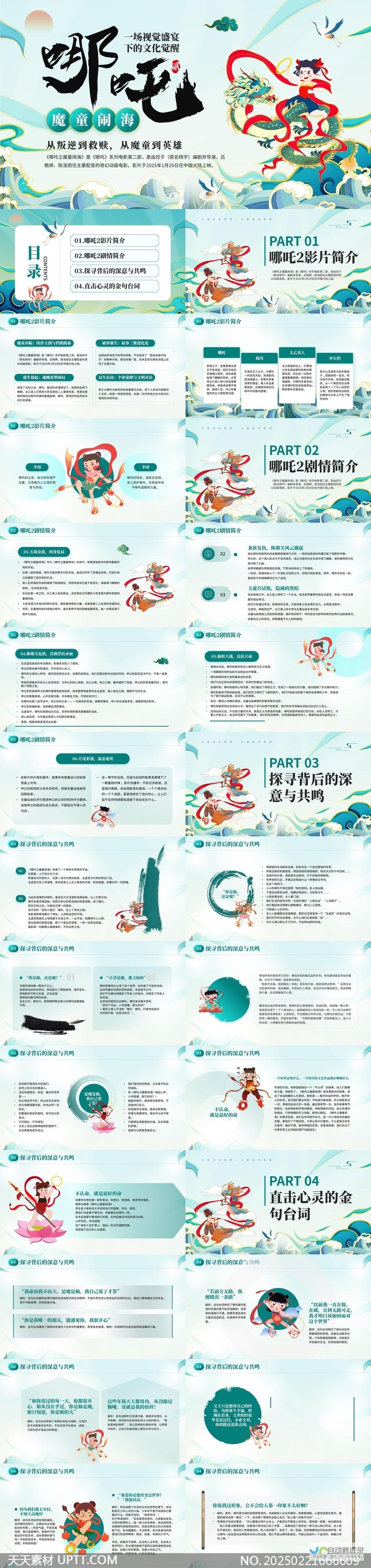 深度解析模板建站代理：快速搭建网站，提升效率的利器