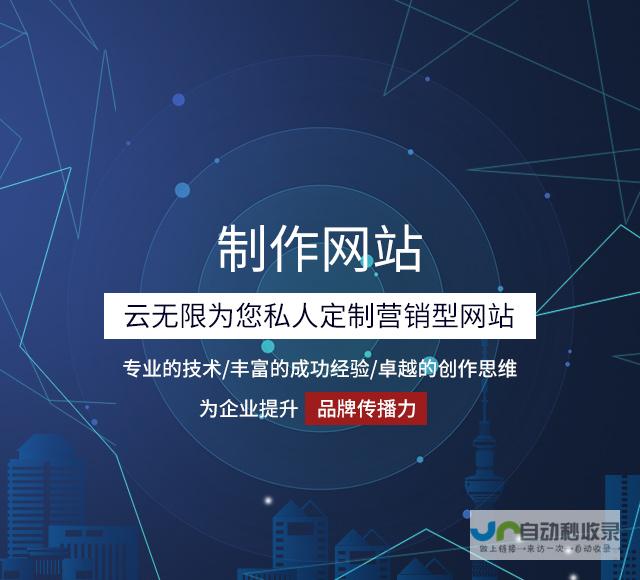 成都网站优化服务：助力企业在搜索引擎竞争中脱颖而出