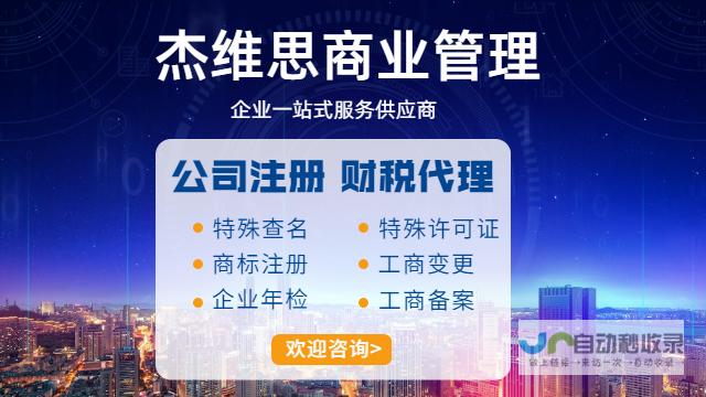 提升品牌形象