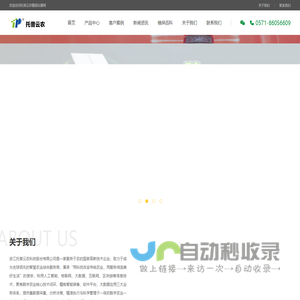 智能虫情测报灯-太阳能杀虫灯-风吸式杀虫灯厂家-托普云农植保仪器网