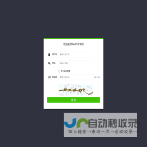 mba海外留学