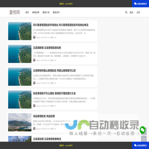 香烟价格表|香烟排行榜_品牌大全|香烟评测|童悦网