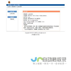 西安无损检测|第三方检测机构|金属无损探伤检测_西安特安检测技术有限公司