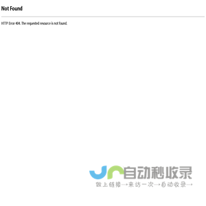 网站截图