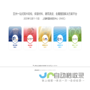 网站截图