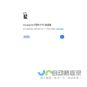 海安长龙堪舆道易术学苑文化服务部-钱子星宫途周易学研究中华第一标；中华风水文化第一个知识产权