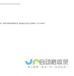 kidsland凯知乐官方网站