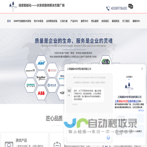 唯你科技-数字财务领导者