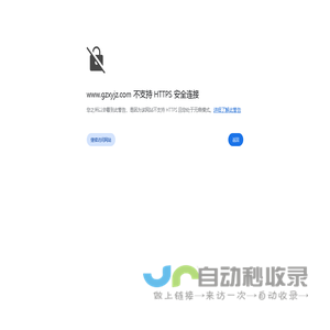 贵州保温材料,贵州保温砂浆,保温建筑材料,贵州星宇建筑节能材料有限公司
