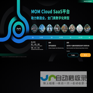 MOM Cloud