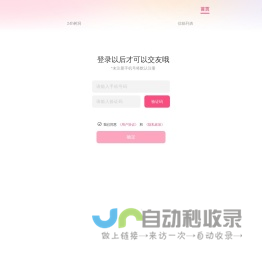 上海庞福电子科技有限公司-首页