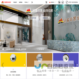 莒南县嘉世通进出口有限公司