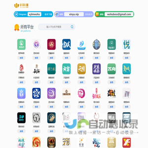 杏彩开户(中国)创新平台科技有限公司