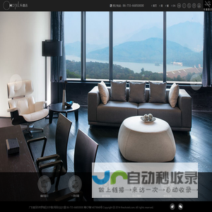 乐酒店 - Ohotel