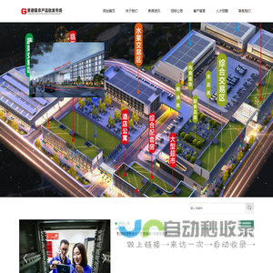 景德镇农产品批发市场
