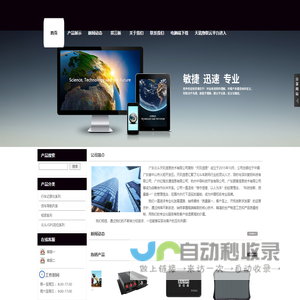广东北斗天玑信息技术有限公司