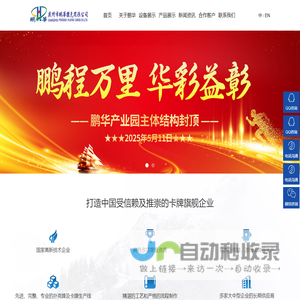 广州市鹏华扑克有限公司-掼蛋扑克牌定制-江苏掼蛋扑克牌厂家-南京掼蛋扑克牌定做-条码扑克牌厂家-桌游印刷厂