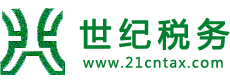 广州鼎益税务师事务所有限公司-首页