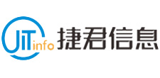 济南用友软件-用友销售服务公司选捷君软件开发.服务好!