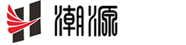 如皋市潮源铸造有限公司