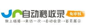 企业零售批发导航网